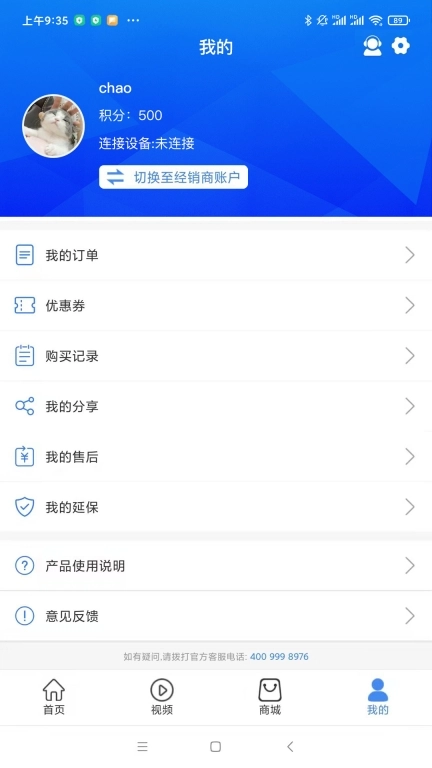 鸿利智能