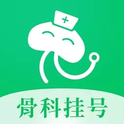骨科医院挂号网-腰椎颈椎病预约