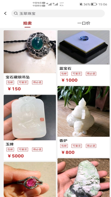 恋播收藏