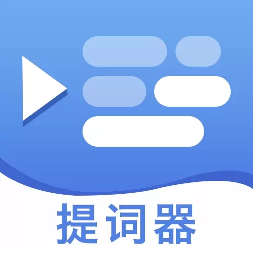 直播提字器