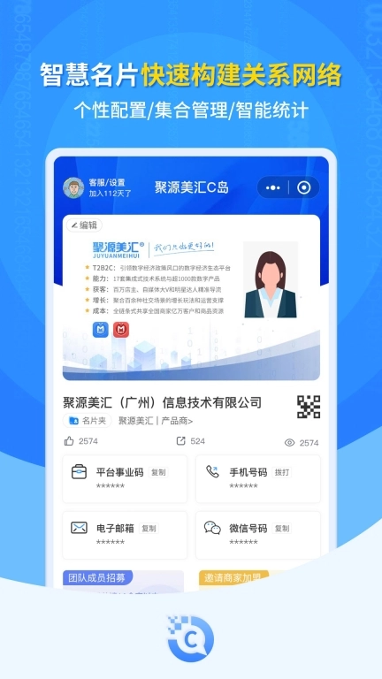 C岛