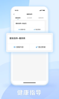 Dr慧康