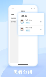 Dr慧康