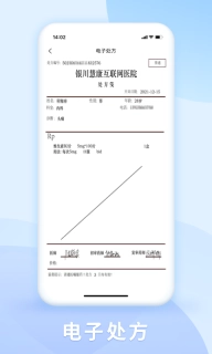 Dr慧康