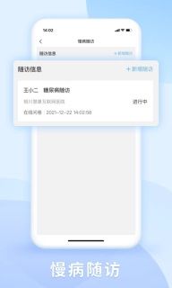 Dr慧康
