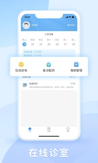 Dr慧康