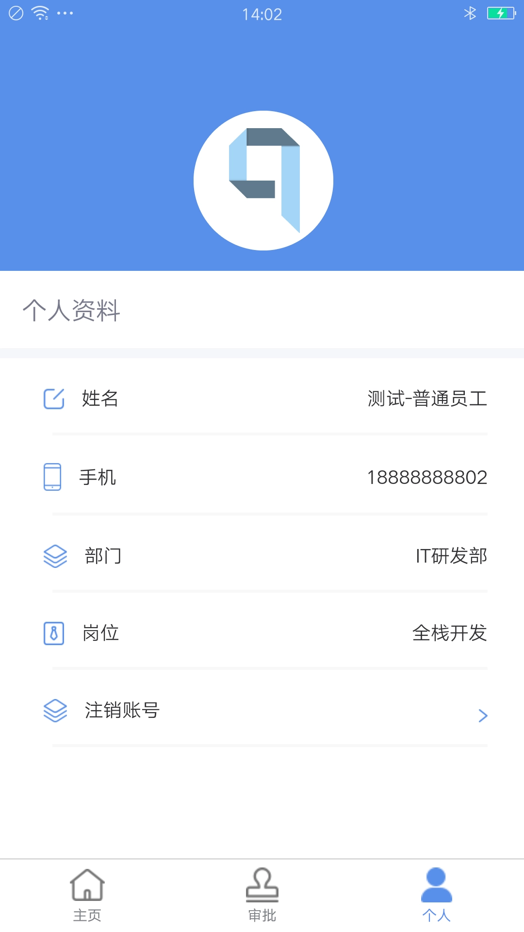 企简工业云