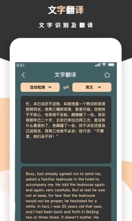 标准扫描王