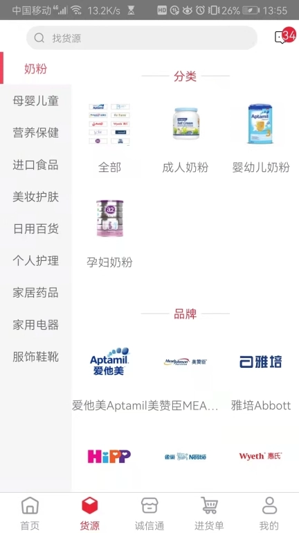 中英街MALL