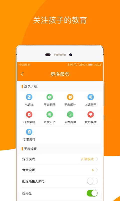 童信