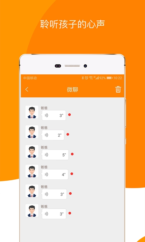 童信