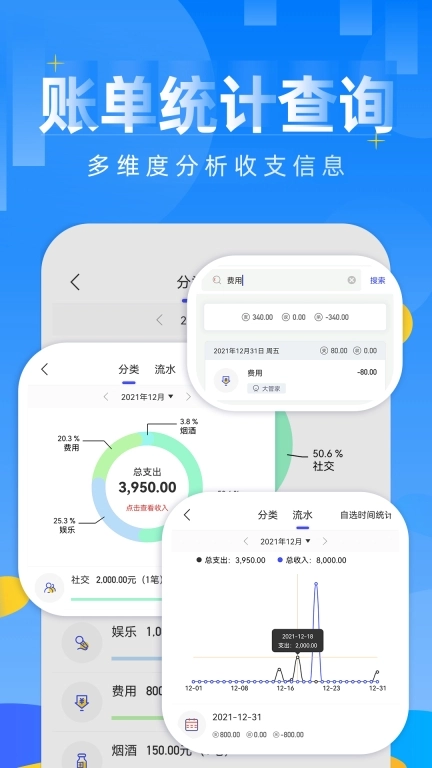 记账日笔记本-收入支出账本
