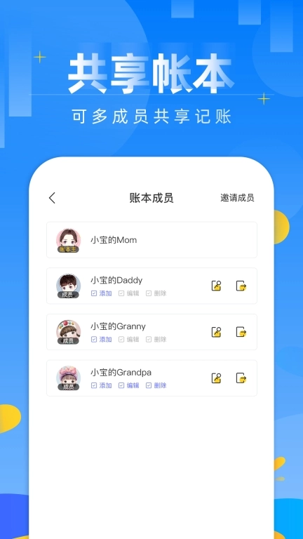 记账日笔记本-收入支出账本