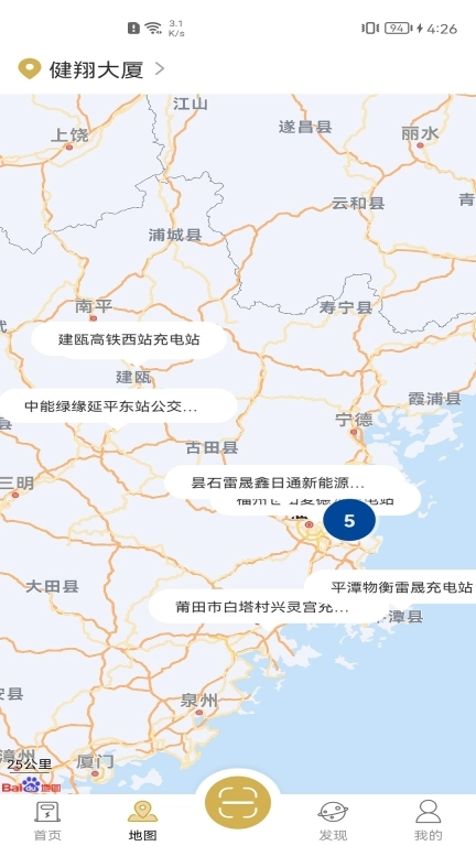 雷晟充电