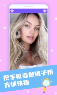 小公主镜子