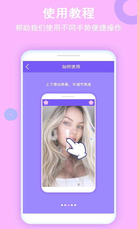 小公主镜子