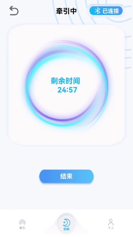 Ai数字调节枕