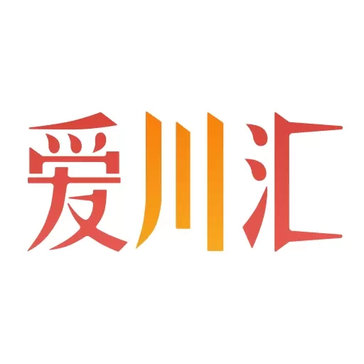 爱川汇
