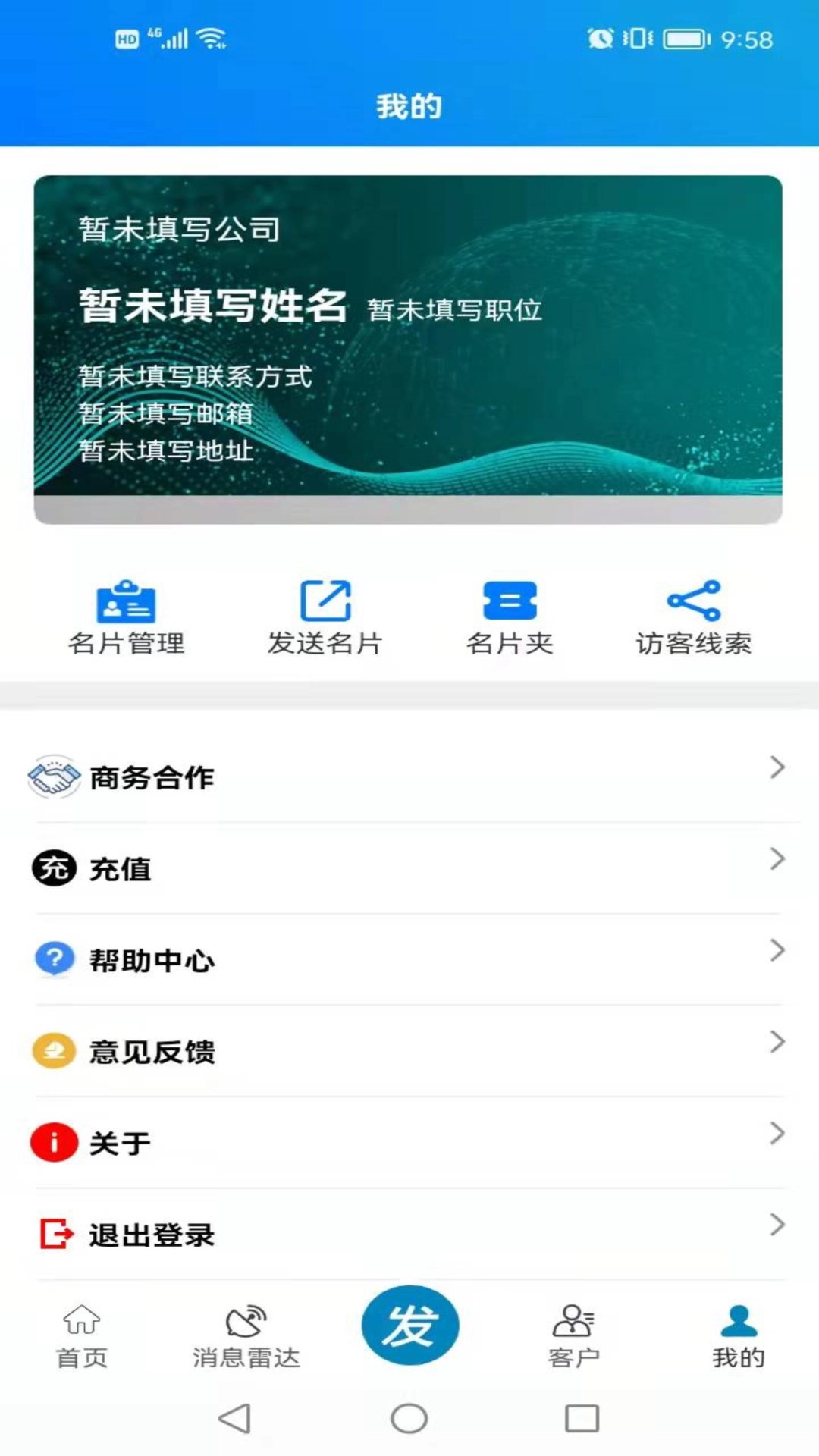 客源佳