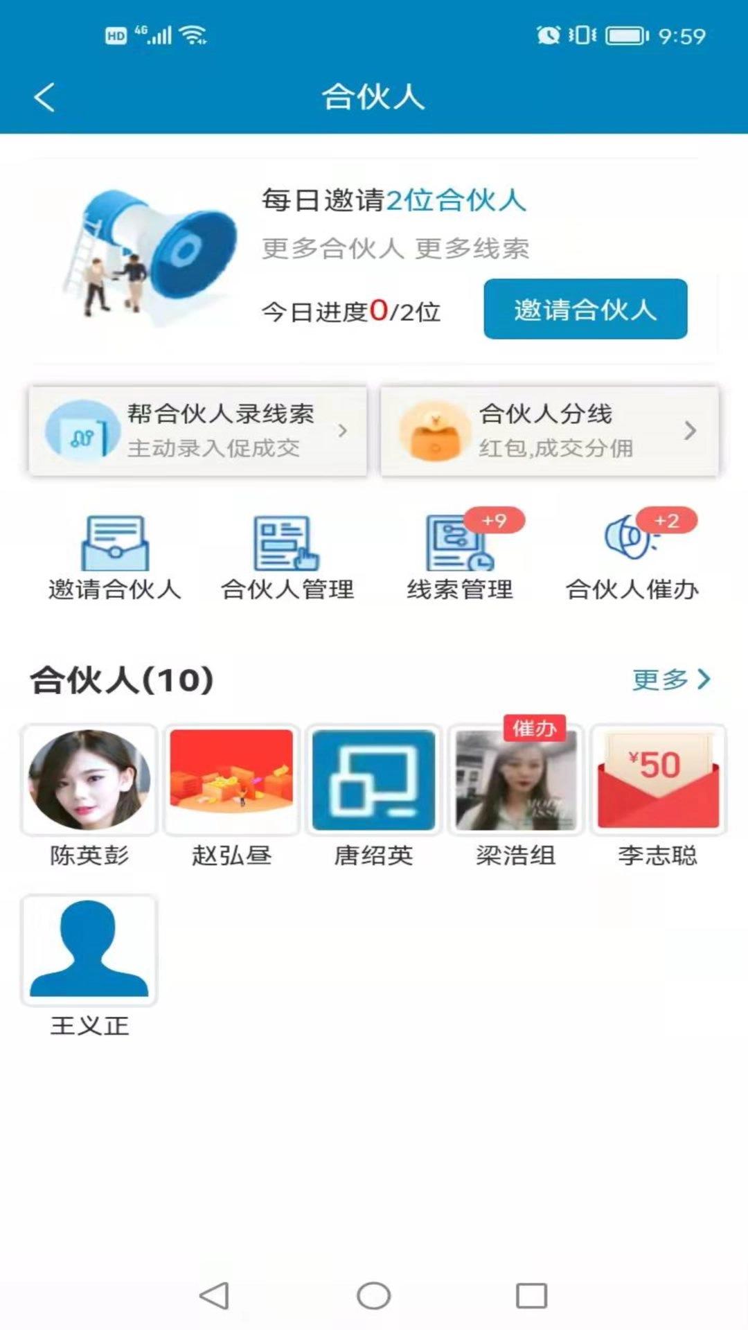 客源佳