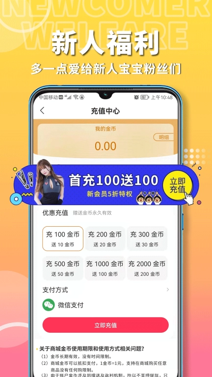 粉色两性情趣-成人用品私密配送