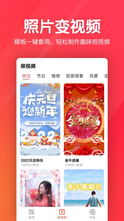 指尖剪辑视频编辑-视频剪辑