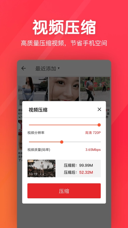 指尖剪辑视频编辑-视频剪辑