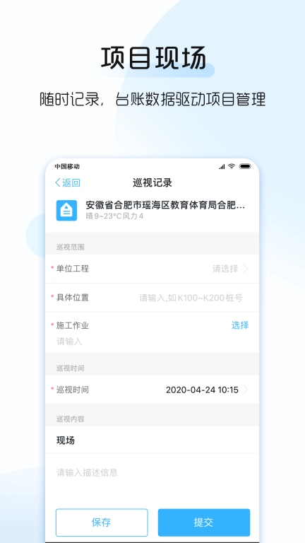总监宝