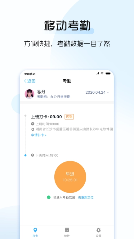 总监宝