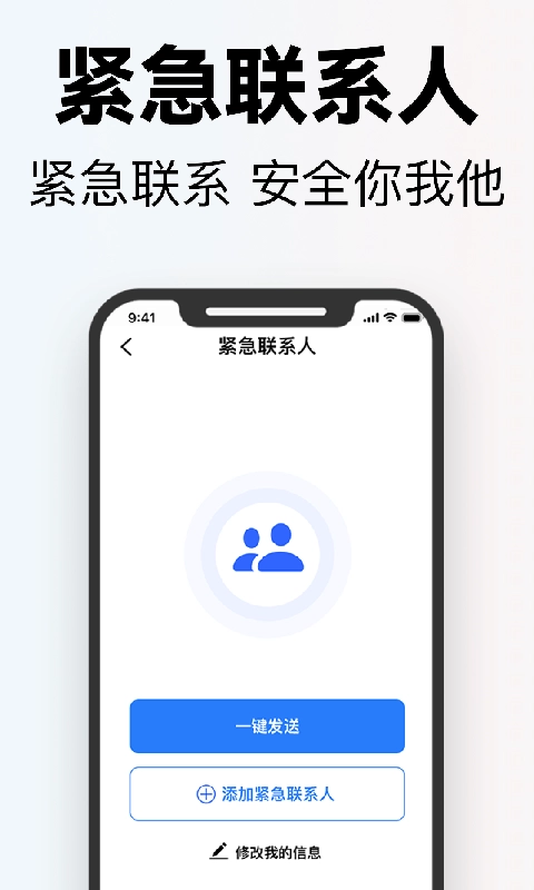 掌上高倍放大镜-图片文字实时放大
