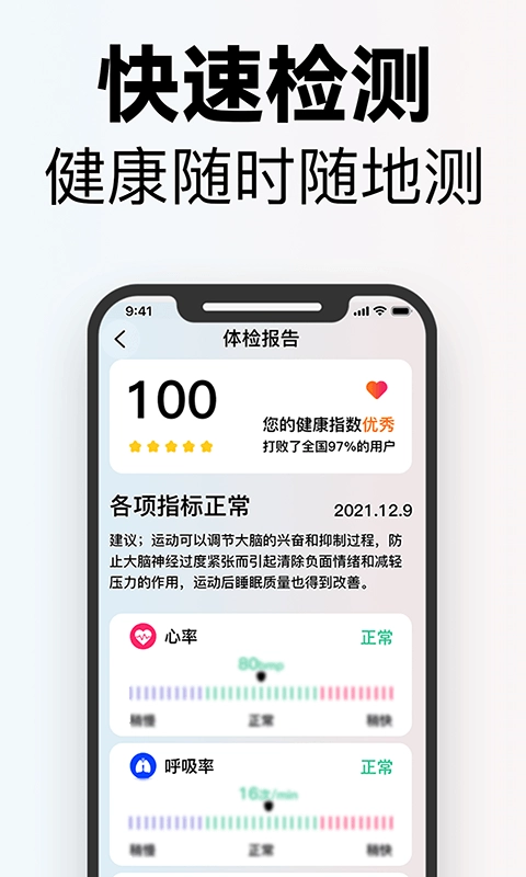 掌上高倍放大镜-图片文字实时放大
