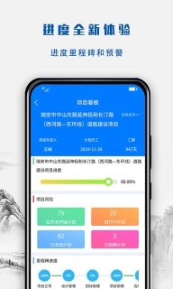 营造令-建文营造令软件