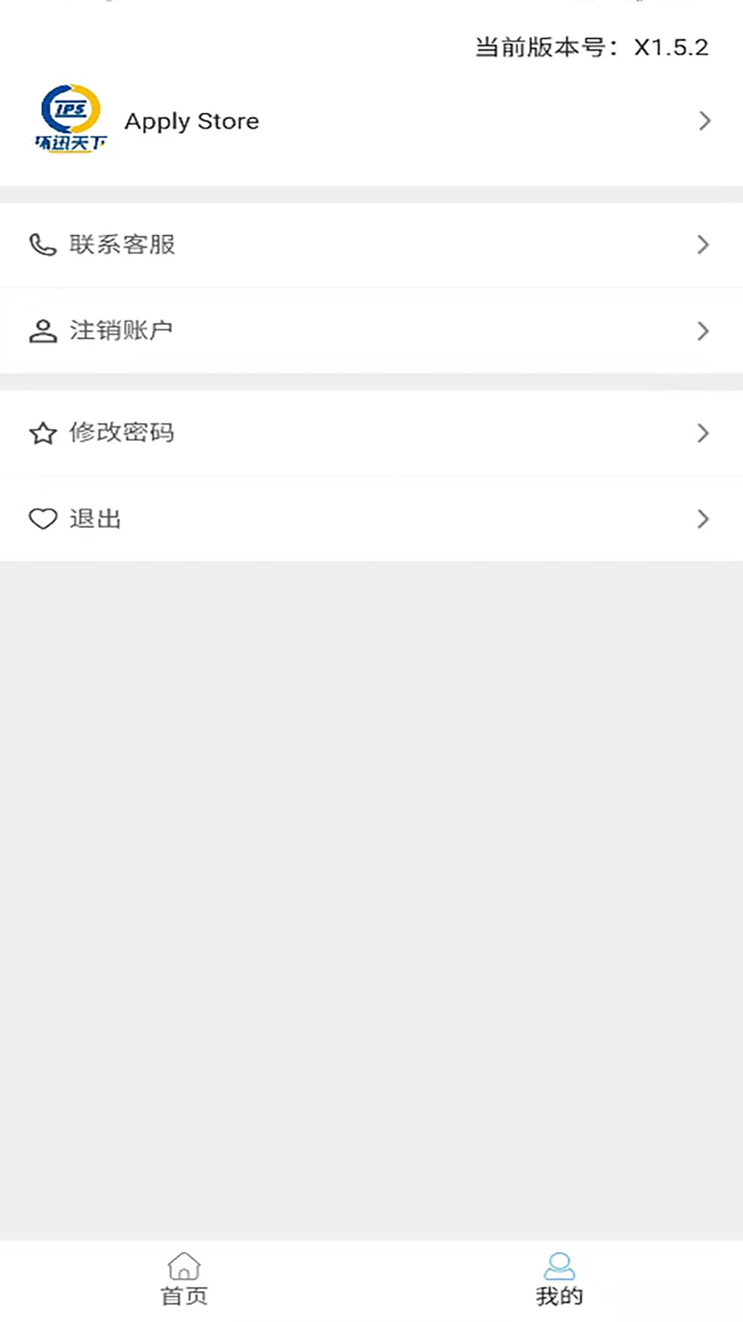 环迅天下
