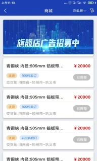 铝拓网