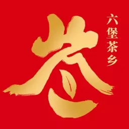 六堡茶乡