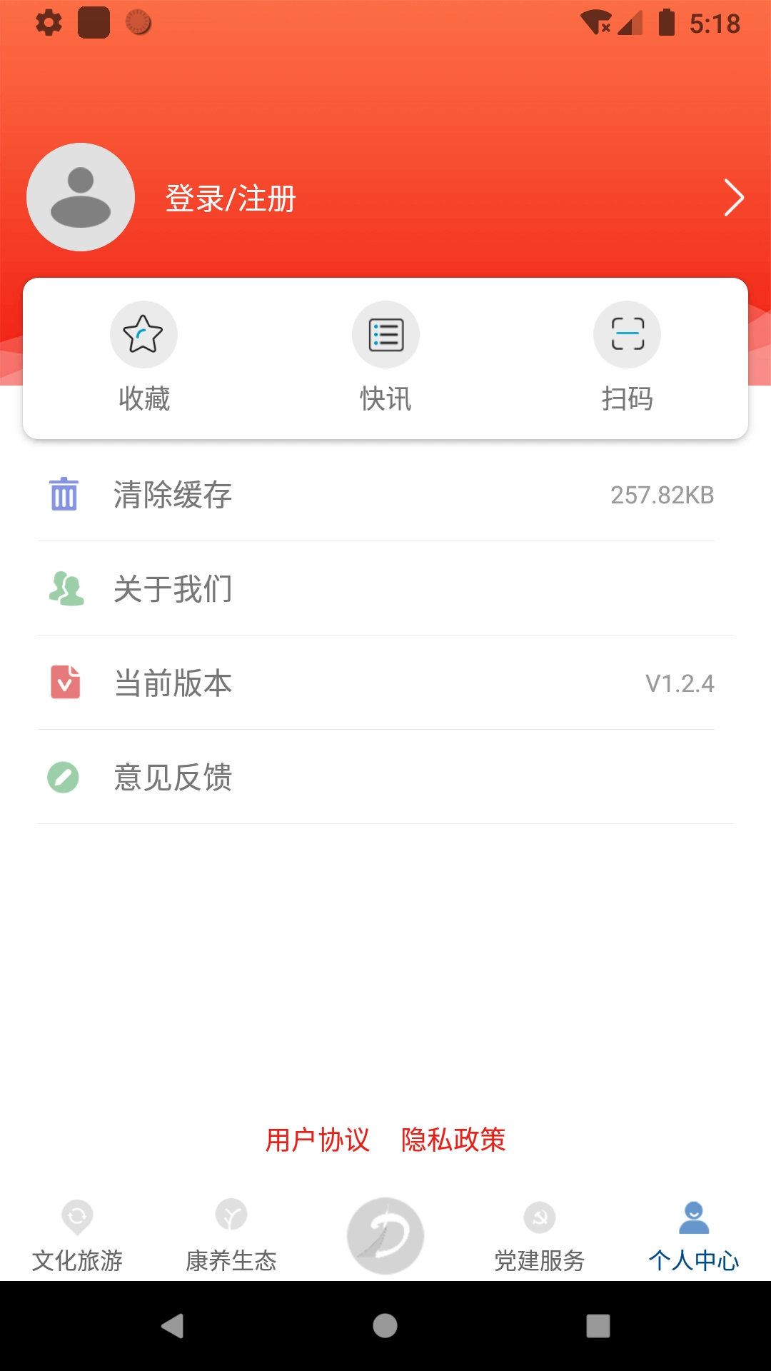 滇池度假