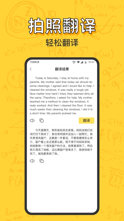 作业乐暑假作业答案-作业搜题