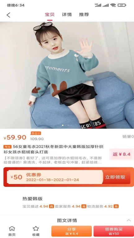 华人生活