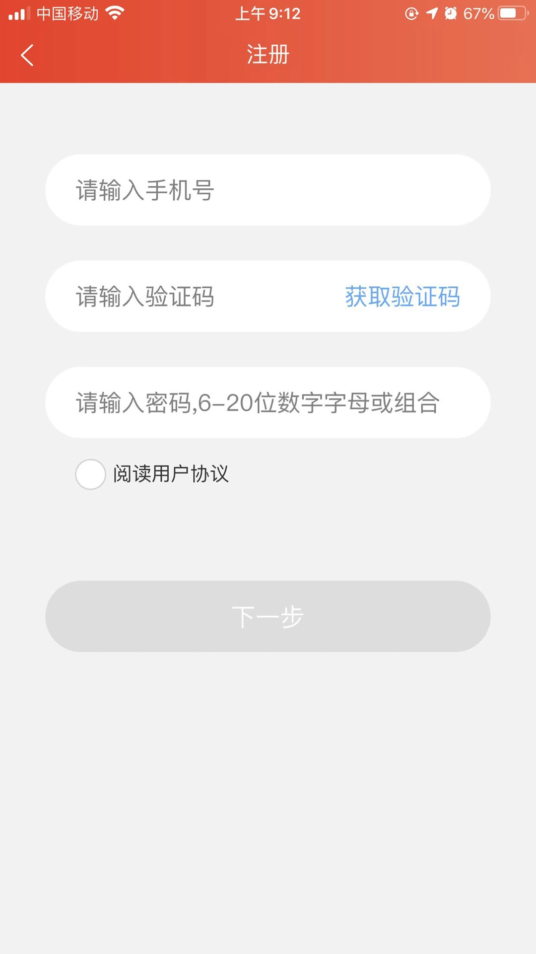 路小二车队版