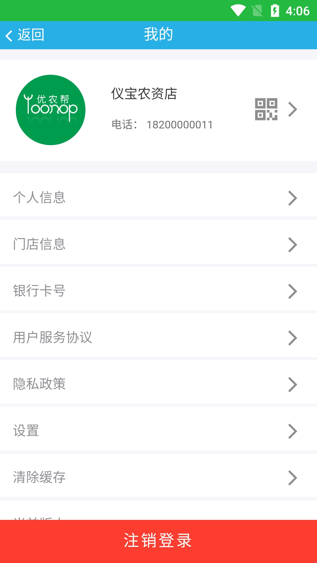 包装废弃物回收