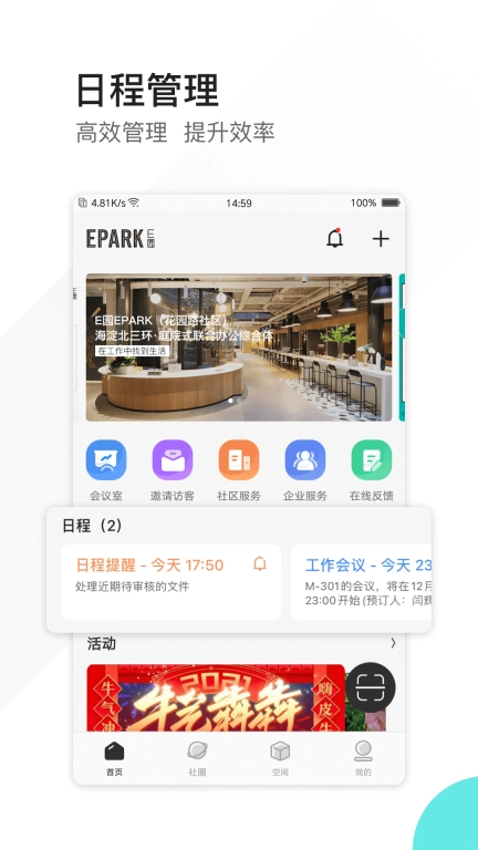 epark