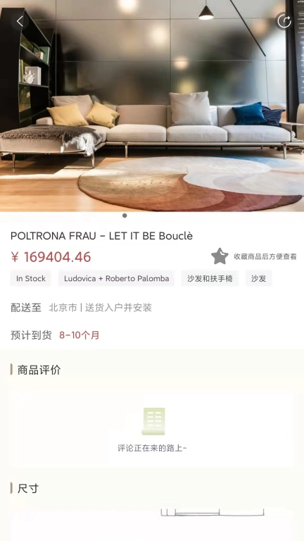 百饰隆-意大利进口家居
