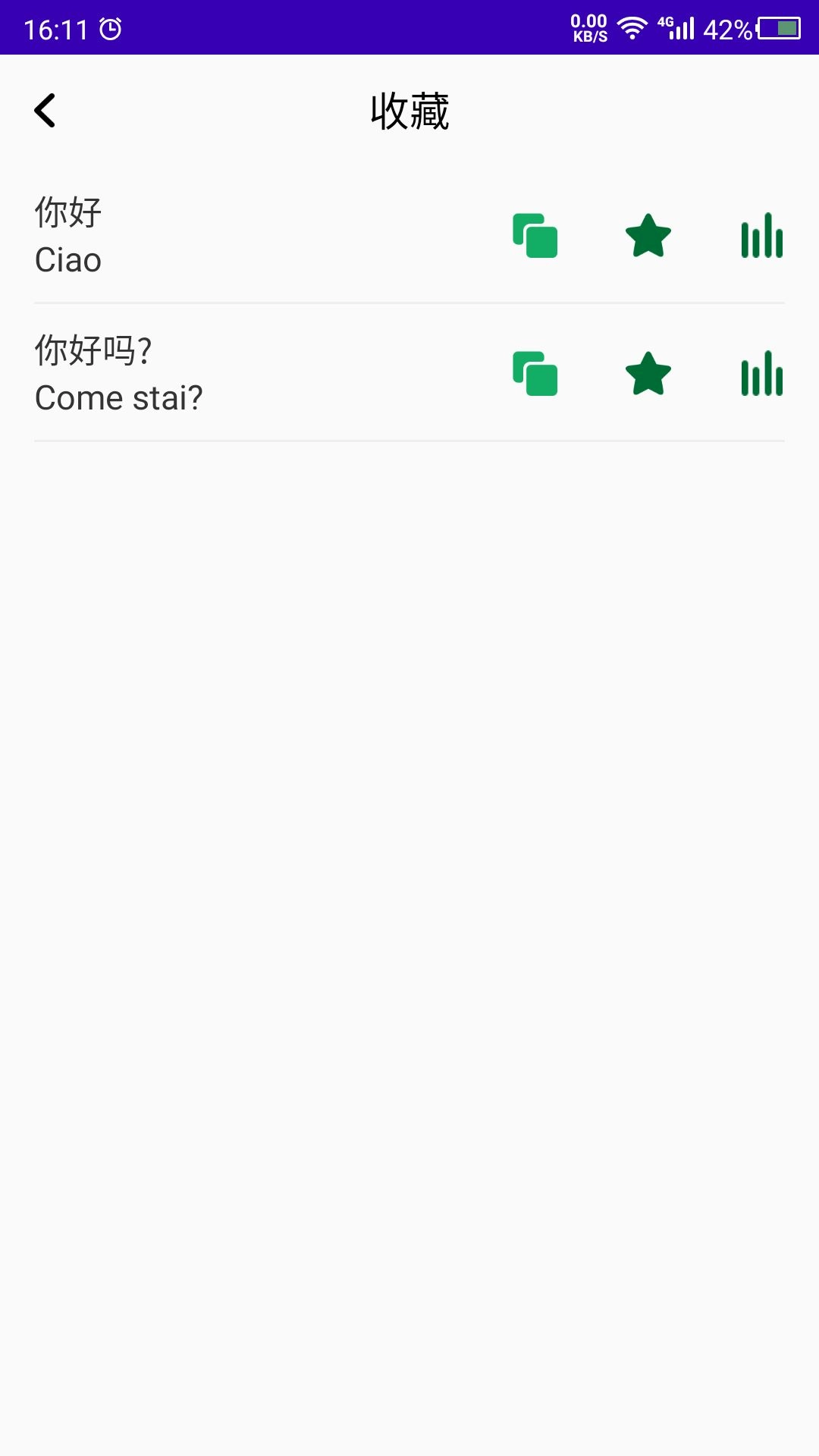天天意大利语-意大利语