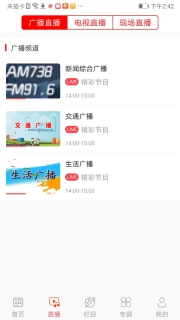 i通化