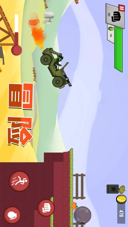 生存王者战争-荣耀火柴人