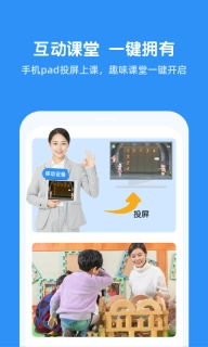 可可玩思维老师端
