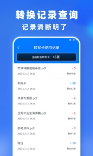 小牛文件转换