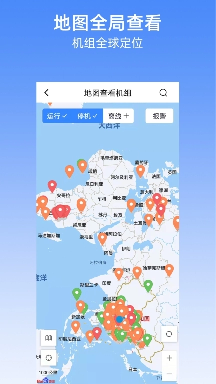 机组云