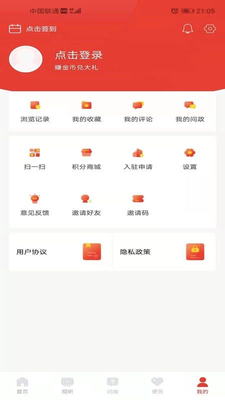 大美兴海