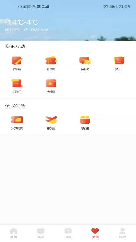 大美兴海